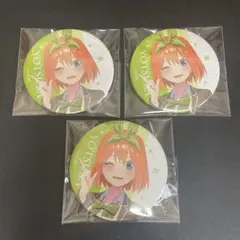 五等分の花嫁 中野四葉 缶バッジ 3点セット
