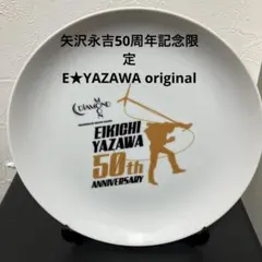 2026年最新】矢沢永吉50周年の人気アイテム - メルカリ