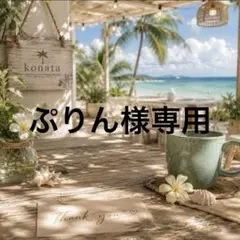 ミニチュア デコパーツ