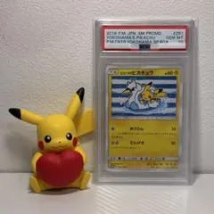 ヨコハマのピカチュウ P ポケモンセンターヨコハマ「潮風にのって