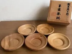2026年最新】屋久杉茶托の人気アイテム - メルカリ