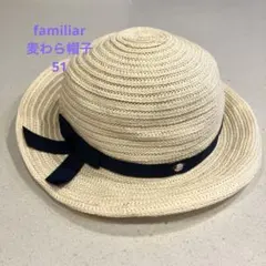 familiar麦わら帽子51