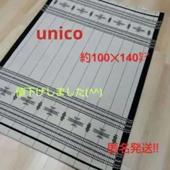2025年最新】unico ラグ・カーペットの人気アイテム - メルカリ
