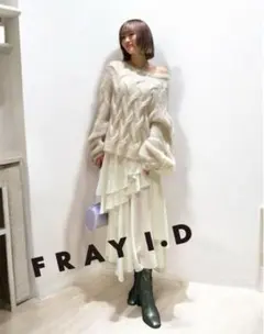 FRAY I.D ケーブル編みモヘアラメニットプルオーバー ホワイト