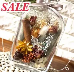 No.365 大特価SALE ✿ ボトルフラワー （ハーバリウム） ✿