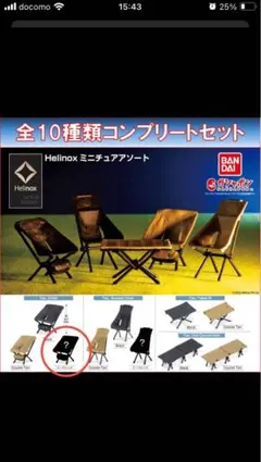 Item thumbnail for item 7ec0ca24-ac2b-4c39-a22e-e9a48e177dda