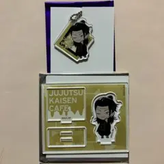 呪術廻戦カフェ　渋谷事変　夏油傑