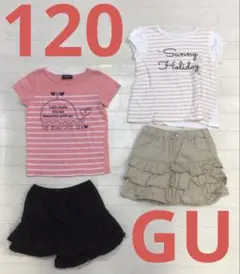 女の子　120 ジーユー　スカート　キュロット　半袖　フリル　まとめ売り　夏