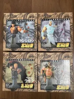 北斗の拳ノンスケール半身像 ポリストーン製塗装済み完成品 ジャギ