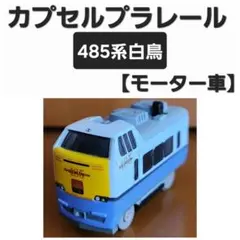 kopel様 リクエスト 3点 まとめ商品