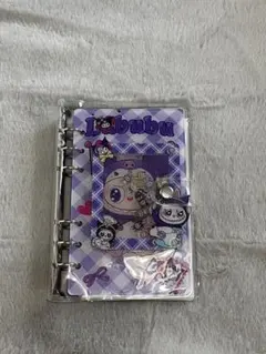 ラブブバインダー手帳