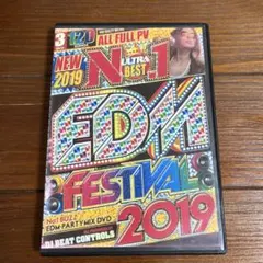 2026年最新】dvd edmの人気アイテム - メルカリ