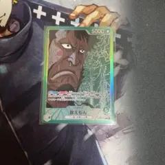 2025年最新】錦えもん リーダーパラレルの人気アイテム - メルカリ