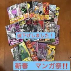 2020年のパチスロ必勝ガイド＆MAX 他 25冊 - メルカリ