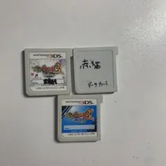 ニンテンドー3DS 妖怪ウォッチ3 スキヤキ スシ 赤猫団3本セット
