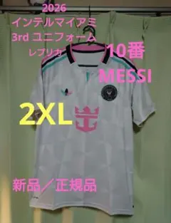 2026 インテルマイアミ　3rd 　サード　ユニフォーム　メッシ