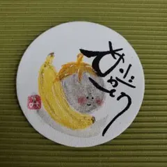 ありがとう地蔵◯4