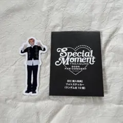 〖TREASURE〗フォトステッカー ヨシ