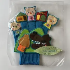 ほのぼの様 リクエスト 4点 まとめ商品