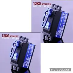 □2個□ SPT4412LV ラジコン ロープロ サーボ TT01 YD-2 - メルカリ