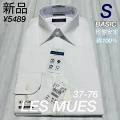 アオキ　レミュー　ベーシック　形態安定　綿 100% ワイシャツ　白37-76