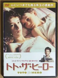 レア‼️テオ・アンゲロプロス監督作品「旅芸人の記録 」DVD レンタル