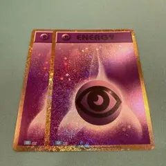 2025年最新】ポケモンカードCLASSIC エネルギーの人気アイテム - メルカリ