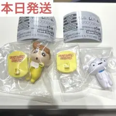 クレヨンしんちゃん くっつきマスコット