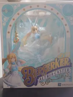 ［特典付き］バーサーカー/アルトリア・キャスター 1/7スケールフィギュア