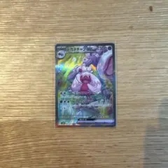 ポケモンカード デカヌチャンex SAR クレイバースト 093/071のサムネイル
