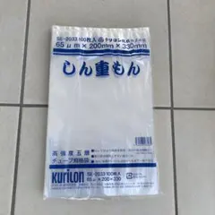 Item thumbnail for item cf3c13bb-2ab1-406c-b837-9041560c3f22