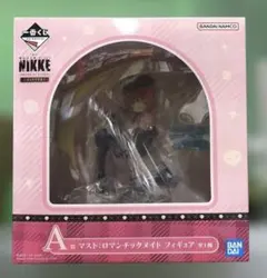 一番くじ NIKKE 勝利の女神 A賞 マスト：ロマンチックメイド フィギュア