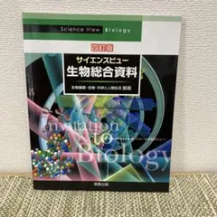 Item thumbnail for item 09a377f3-0062-478b-943a-a1cabca6ceef