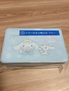 【新品】サンリオくじシナモロール　ミラー付き小物入れ