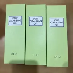 DHC クレンジングオイル　3本セット