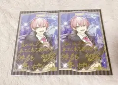 いれいす 入場特典 ないこ