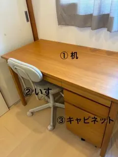 2026年最新】無印良品 事務机・学習机の人気アイテム - メルカリ