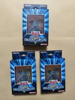 2026年最新】遊戯王 未開封 ストラクチャーの人気アイテム - メルカリ