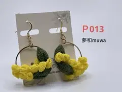 つまみ細工アクセサリー　ピアス　フックピアス　一越ちりめん　レトロ