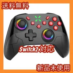 【即購入⭕️】Switch Switch2対応 プロコン コントローラー