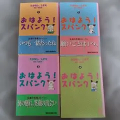 Item thumbnail for item 83434705-9883-4aea-b442-cfc835e27cc5