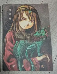 2026年最新】安倍吉俊の人気アイテム - メルカリ