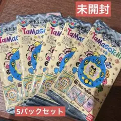 大たまごっち展 限定 シールダス たまごっちめもりある 未開封 5パック