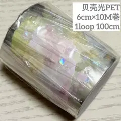 セール107 海外 PETテープ マスキングテープ - メルカリ