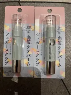 REVLON キス シュガー アイス スクラブ 001 ピュアミント×2のサムネイル