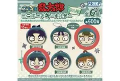 忍たま乱太郎 ミニポーチキーホルダー