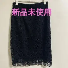 レーススカート　黒