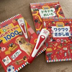 タッチペン はじめてずかん 1000 英語付き めいろ さがし絵 セット