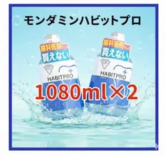2025年最新】ハビッ 1080の人気アイテム - メルカリ