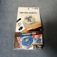 ベイブレードX ストームペガサス グローリーヴァルキリー 3点セット